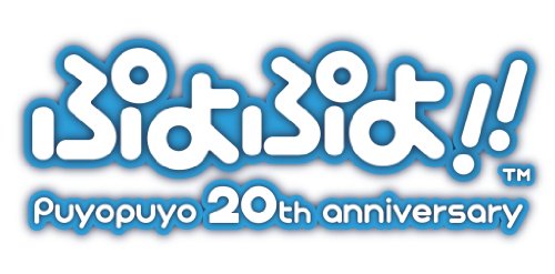 ぷよぷよ!!アニバーサリーピンズコレクション 特典 アニバーサリーサウンドコレクション付き