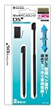 タッチペンロングDSi ブラック