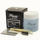 Hagerty　ハガティー　シルバー　クリーン　ミニ　50ml