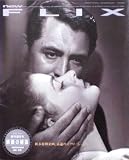 【newFLIX】ニューフリックス発刊第8号　1991年1月号　［雑誌]