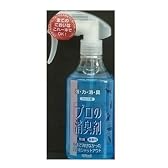 プロの消臭剤 無香料 本体 250mL