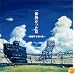 一番熱かった夏~熱闘甲子園の歌~