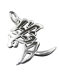 925 Silver Love Kanji Chinese Character Pendant Hawaiian Silver Jewelry