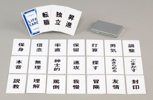 Cover image : どーすんの!?オレ カード
