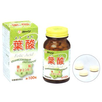 葉酸約100粒 4976652003545