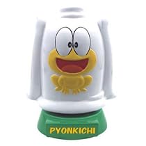 ど根性ガエル フルフェイス (ピョン吉)