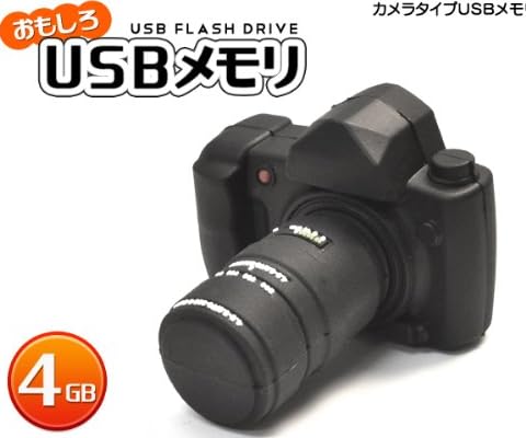 おもしろUSBメモリ■　カメラタイプ