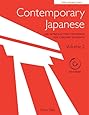 Contemporary Japanese: An Introductory Textbook For College Students Volume 2