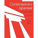 Contemporary Japanese: An Introductory Textbook For College Students Volume 2