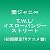 T.W.L /イエローパンジーストリート(初回限定 TVアニメ盤)