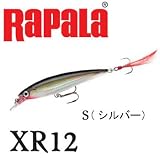X Rap 12 Slash Bait 4 3/4 3/4oz Silver