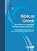 Biblical Greek: Illustrated By Examples By Maximilian Zerwick - English edition From The Fourth Latin Edition By Joseph Smith (Subsidia Biblica)