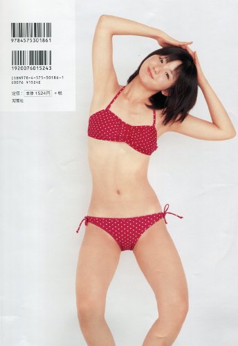 小池里奈のアイテム画像