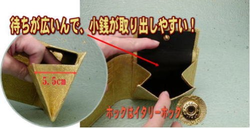 【金の財布（唐草）】ちょっと大きめで厳つい折り財布4901