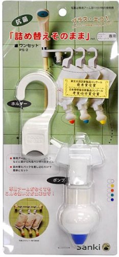 詰め替えそのまま ワンセット ブルー