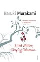 Blind Willow