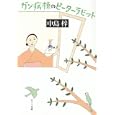 ���i�̏ڍ�