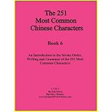 The First 251 Most Common Chinese Charactersby D� M�o H�uzi
