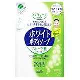 ソフティモ ホワイトボディソープFA(フルーツ酸)詰め替え