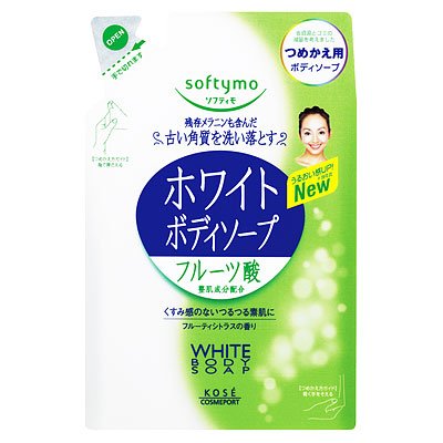 ソフティモ　ホワイトボディソープＦＡ（フルーツ酸）詰め替え