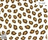 ネイルシール デコネイル N-62 ヒョウ総柄(G)