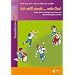 Ich will auch...wie Du!: Bewegungsangebote f�r und mit behinderten Kindern