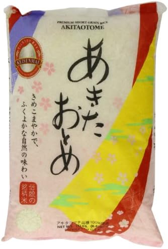 Akita Otome Rice #15