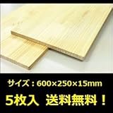 リーベ　ラジアタパイン　集成材　600×250×15mm　×5枚入り　●15998040-037　【ガーデニングDIY部材】