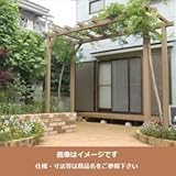 タカショー　エバーエコウッド　パーゴラ　デッキ取付仕様　片柱タイプ（K）　1.5間×5尺 　ホワイト