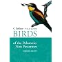 Birds of the Palearctic: Non-passerines (Collins Field Guide)