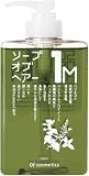 オブ・コスメティックス ソープオブへア・1-M スタンダードサイズ 265ml