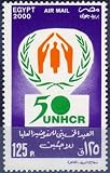 Egyptian Stamp Scott # C240 50th Anniversary UN High Commission for Refugees Issued 2000 MNH