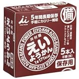 井村屋 えいようかん 5本