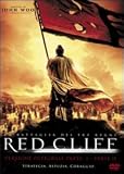 La Battaglia dei Tre Regni - Red Cliff - Versione Integrale (2DVD)