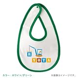 BabyChips ちびクレーン(名入れベビースタイ) FREE ホワイト/グリーン