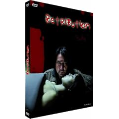 J-Horror - Retribution - Sakebi