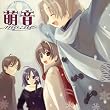 Monthly Mone Chapter 4 Merry Merry X