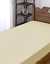 メリーナイト ボックスシーツ 無地カラー シングルサイズ 100×205×25cm ベージュ 282101-96
