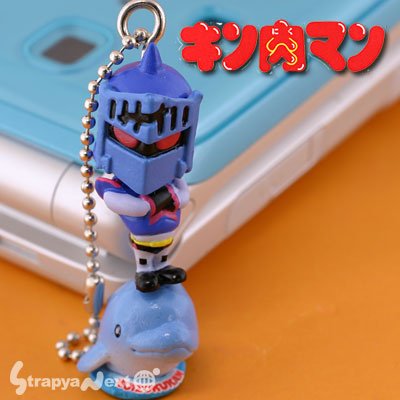 水族館限定★ご当地キン肉マン「ロビン戦法No.1!!イルカはにがすな!の巻」ロビンマスクボールチェーン