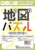 �Ͽޥѥ���2