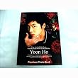 東方神起 ユンホ（ユノ） Premium Photo book 写真集（A4サイズ） 1001