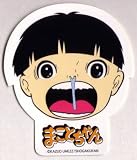 漫画『まことちゃん/楳図かずおF』ダイカットステッカー