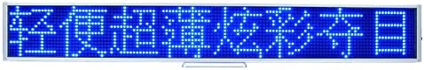 66cm 14x112 Pixels Led Lighting Text Message Running Scrolling Store Display Panel Label Business Indoor Advertising Publicity Programmable Rechargeable(blue)