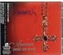 Ancient God of Evil [Japan Import] +2 Bonus Tracks