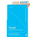 Greek: A Comprehensive Grammar of the Modern Language (Comprehensive Grammars)
