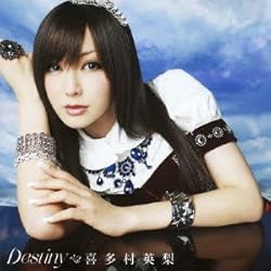 Destiny(初回限定盤)(DVD付)