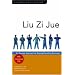 Liu Zi Jue: Six Sounds Approach to Qigong Breathing Exercises (Chinese Health Qigong Associat)