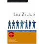 Liu Zi Jue: Six Sounds Approach to Qigong Breathing Exercises (Chinese Health Qigong Associat)