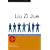 Liu Zi Jue: Six Sounds Approach to Qigong Breathing Exercises (Chinese Health Qigong Associat)
