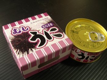 利尻うに【蒸しうに】缶詰マニアにはたまらない美味しさ!
